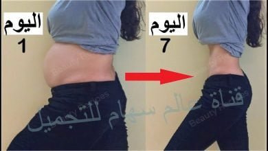 في 7 ايام تخلصي من الكرش البارزة و نحفي بطنك باسرع مشروب و خلطه لتخسيس البطن وازالة الكرش