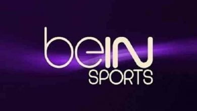 يلا خبر | أحدث تردد قنوات بي إن سبورت Bein Sport المفتوحة مجاناً والمشفرة والبطولات التي تنقلها على قمر النايل سات وسهيل سات