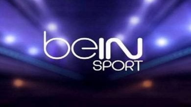 يلا خبر | ضبط تردد قناة بي ان سبورت bein sport hd الاخبارية والمفتوحة على النايل سات لشهر ديسمبر 2018