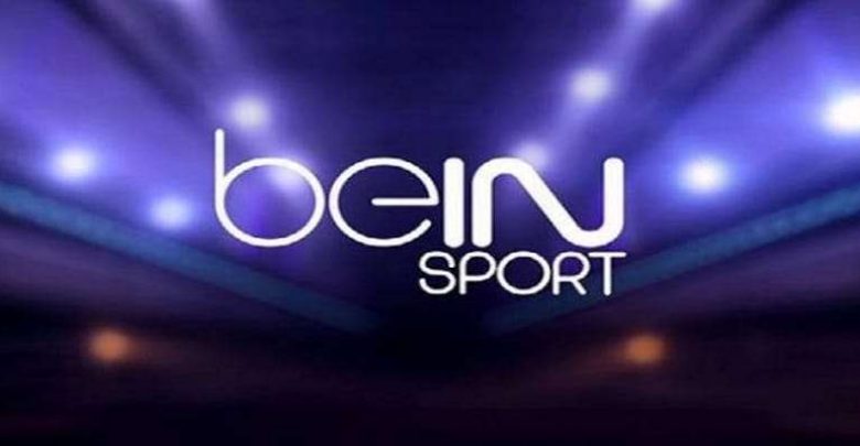 يلا خبر | ضبط تردد قناة بي ان سبورت bein sport hd الاخبارية والمفتوحة على النايل سات لشهر ديسمبر 2018