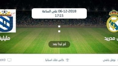 يلا خبر | موعد مباراة ريال مدريد ومليلية والقنوات الناقلة والتشكيلة المتوقعة – Nogoom Masrya