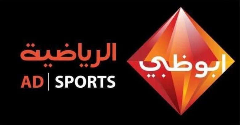 يلا خبر | تردد قناة أبو ظبي الرياضية Abu Dhabie Sport الناقلة لمباريات دورى الخليج العربى – Nogoom Masrya