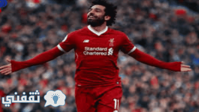 يلا خبر | محمد صلاح يقود نادي ليفربول لصدارة قائمة الدوري الإنجليزي بعد مبارة ليفربول و بورنموث و يصبح هداف الدوري