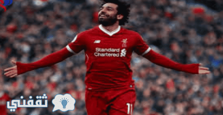 يلا خبر | محمد صلاح يقود نادي ليفربول لصدارة قائمة الدوري الإنجليزي بعد مبارة ليفربول و بورنموث و يصبح هداف الدوري