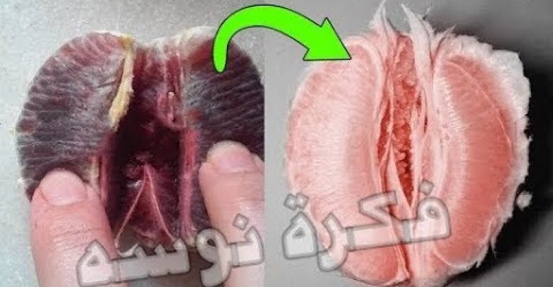 والله مسحه واحدة وأنسى سواد العانة حتى لو كان سواد سنين لن تصدقى النتيجة بياض الثلج