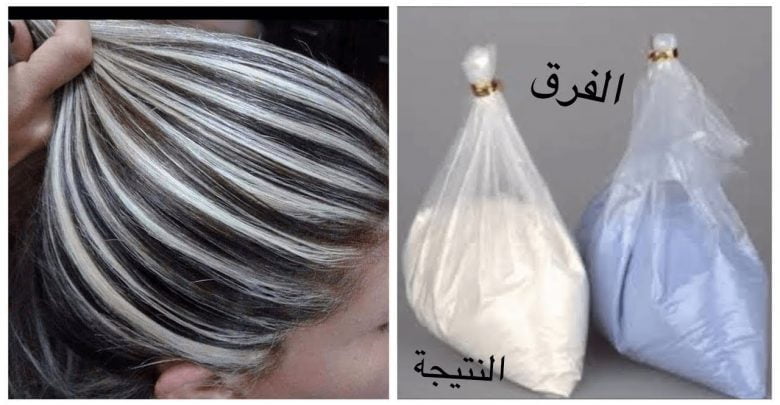 الفرق بين بودرة الميش البيضاء والزرقاء لصبغة الشعر