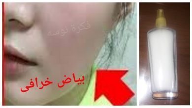 رشيه يوميا على وجهك واقسم بالله النتيجه ستبهرك بشرة بيضاء صافيه مشدودة كالمرآه بدون بقع محرجه