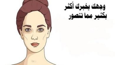 5 علامات عن النقص الغذائي مرسومة على وجهك