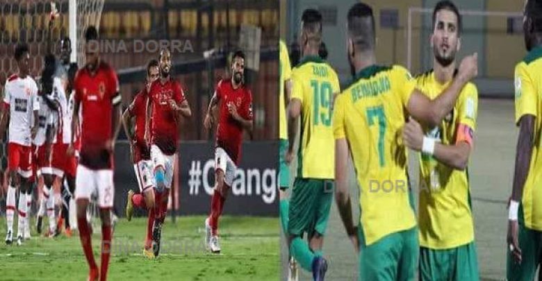 يلا خبر | مباشر لحظة بلحظة مباراة الأهلي وشبيبة الساورة دوري ابطال افريقيا 2019 الشوط الأول 0-0