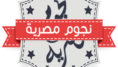 يلا خبر | “بث مباشر كورة أون لاين – شاهد أون لاين” مشاهدة مباراة النجم الساحلي والمريخ بدون تقطيع27-2-2019 كأس زايد لأندية الأبطال