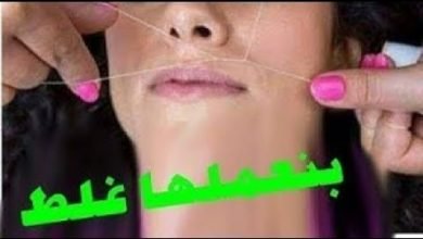 ضاع عمرنا واحنا بنعمل الفتله غلط /شوفي الطريقه الصحيحه لأزاله شعر الوجه بالفتله