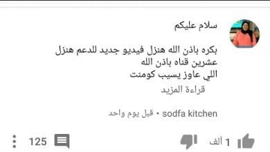 اللي يسمع اسمه يقول افندم ?? وكله بالدور