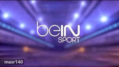 يلا خبر | احدث تردد قنوات بي إن سبورت “bein sports” الرياضية الإخبارية 2019 المفتوحة مجاناً والمشفرة على النايل سات والعرب سات