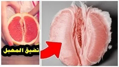 تضيق وتعطيره وشدة بمكون واحد ومن اول استعمال /ستجعلك عذراء