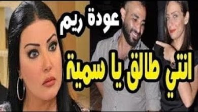 طلاق سمية الخشاب واحمد سعد وسمية  تصدم الجميع انا خلعته للضرر التفاصيل كاملة