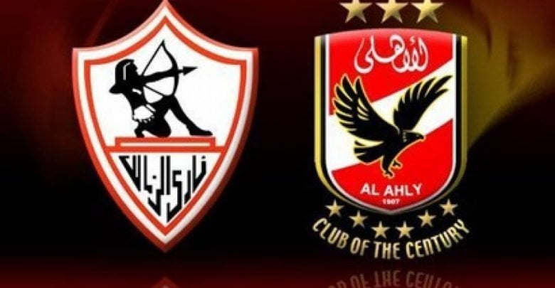 يلا خبر | موعد مباراة الأهلي والزمالك النهائي بعد قرار حكم المباراة والقنوات الناقلة للمباراة