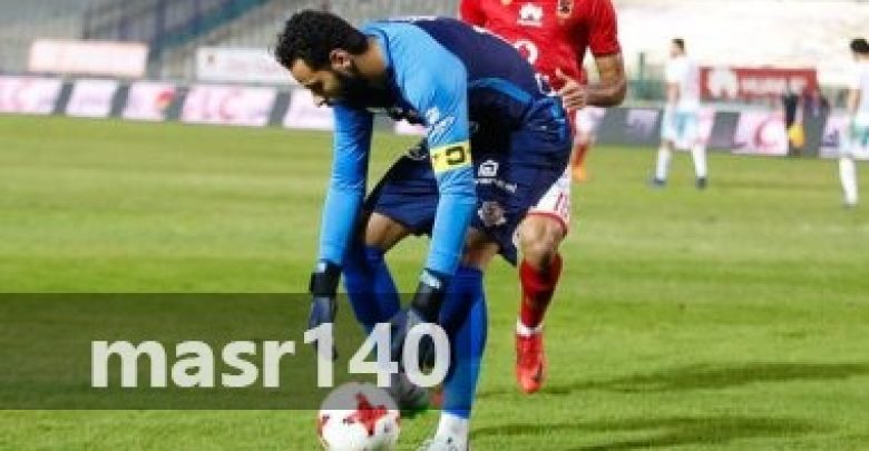 يلا خبر | الأهلي يهدر أخطر فرصة في الشوط الأول للتقدم أمام الزمالك..وانتهاء الشوط الأول بالتعادل السلبي