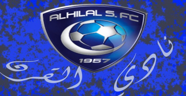 يلا خبر | تاريخ فريق “الهلال” في مسابقة “الدوري السعودي” – بوابة نجوم مصرية