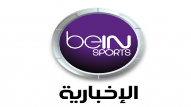 يلا خبر | تردد قناة بي ان سبورت الإخبارية Bein Sport News الجديد على يوتلسات و سهيل١ – نجوم مصرية