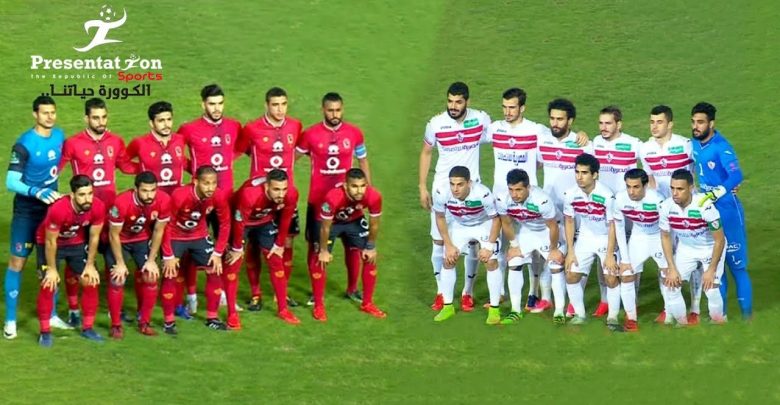 يلا خبر | “القمة 117” الزمالك يستضيف الأهلي .. إما الصدارة وإما الوصافة .. بالدوري المصري الممتاز