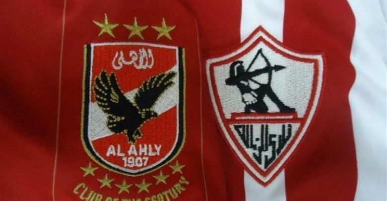 يلا خبر | تشكيل الزمالك والأهلى المتوقع فى مباراة القمة اليوم والقنوات الناقلة للقاء