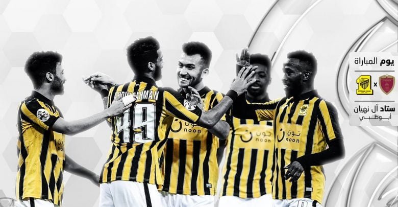 يلا خبر | مباراة الوحدة ضد الاتحاد في الجولة الثانية من دور المجموعات لدوري أبطال اسيا “موعد وتفاصيل اللقاء”