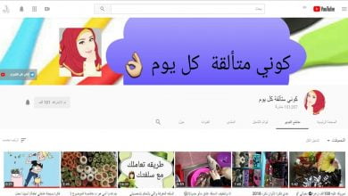 كوني متألقة كل يوم ( مبروك الـ 100 الف مشترك ) يا منوش يا قلبييييييييي