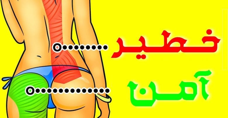 10 تمرينات رياضية خطيرة ومؤذية  ( إياك أن تلعبها  ) .. !!