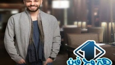 يلا خبر | خالد زيدان لـ “الوفد” : برنامج”هتروح فين” حلم وأصبح حقيقة