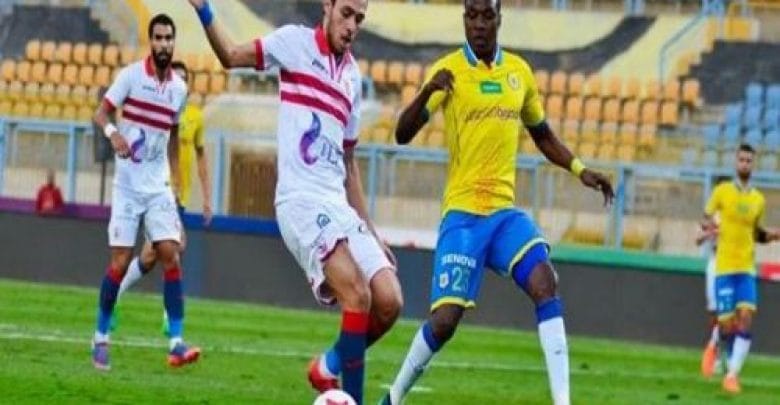 يلا خبر  | الزمالك في اختبار صعب لاستعادة الانتصارات أمام الإسماعيلي