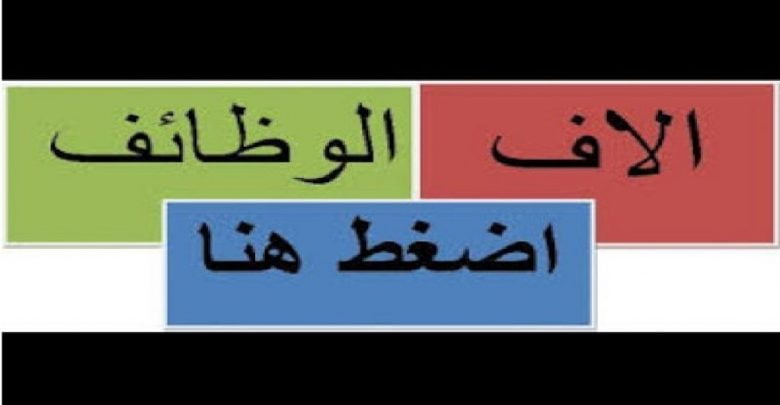 يلا خبر  | مطلوب للعمل فورا سائقين درجة أولي وثانية وثالثة بمرتبات مجزية