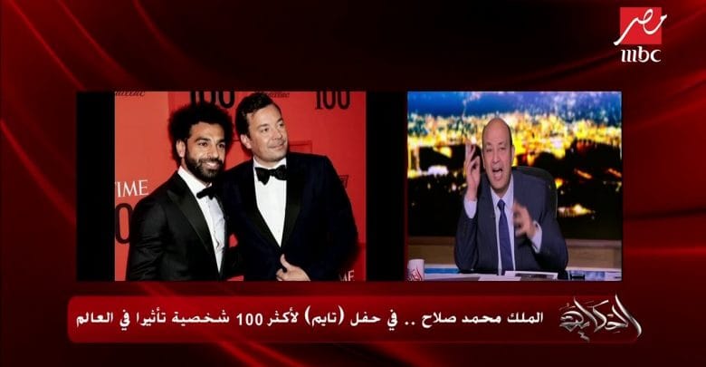 يلا خبر  | بعد صورة محمد صلاح بـ”رامي و (أم التنانين) رسالة عمرو أديب للشعب المصري