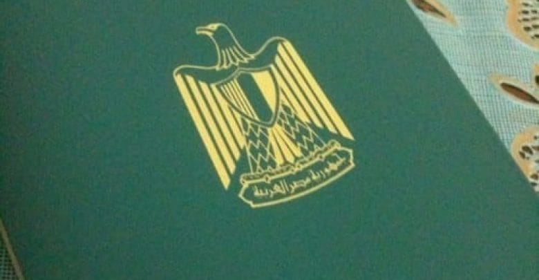 يلا خبر  | تجديد جواز السفر المصري بالخارج والداخل: الأوراق المطلوبة وطريقة التقديم