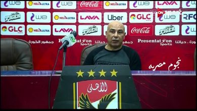 يلا خبر | ابرز ماقاله التؤام بعد الخسارة أمام الاهلي في الدقيقه “98” – نجوم مصرية