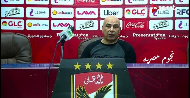 يلا خبر | ابرز ماقاله التؤام بعد الخسارة أمام الاهلي في الدقيقه “98” – نجوم مصرية