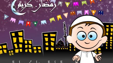 يلا خبر  | خلفيات رمضان كريم 2019 وصور تهنئة بشهر رمضان – نجوم مصرية