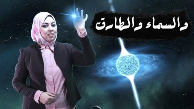 بيبلوتيكا – الإعجاز العلمى فى " سورة الطارق "