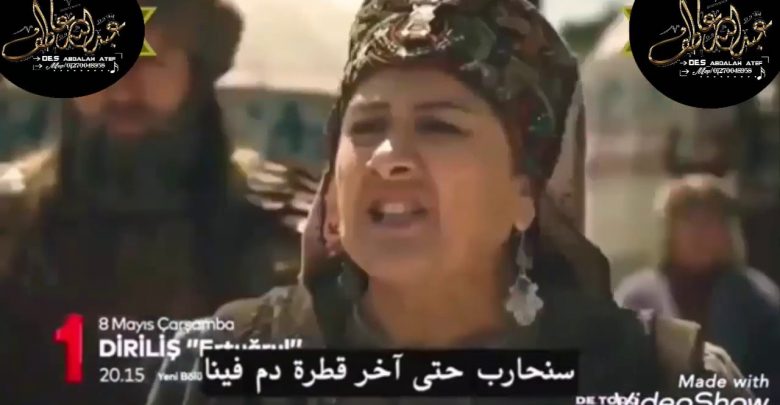 يلا خبر  | | قيامة ارطغرل | الحلقه 147 الاعلان الاول