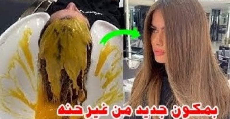 اصبغي شعرك للعيد بني  رائع بمكونات طبيعية بدون حناء ولا اوكسجين وبدون شيب والنتيجة مذهلة مجربة ناجحة