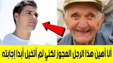 يلا خبر  | أهان طالب رجلاً مسنًا، لكن رد الرجل عليه أخرسه تمامًا