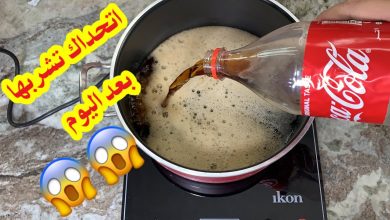 يلا خبر  | ماذا يحدث اذا تم غليان الكوكاكولا؟…ملاين المشاهدات في محتوى كاذب …شاهد بنفسك