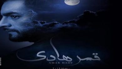 يلا خبر  | الوطن | رمضان 2019 | “قمر هادي” في الحلقة الثامنة.. عصام يضرب هادي وسلمى تفزع لمرض فيروز