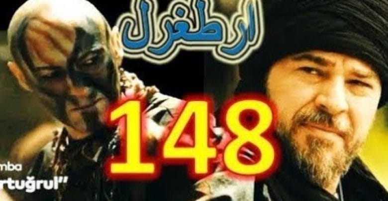 يلا خبر  | مسلسل قيامة ارطغرل الحلقه 148 الجزء الخامس