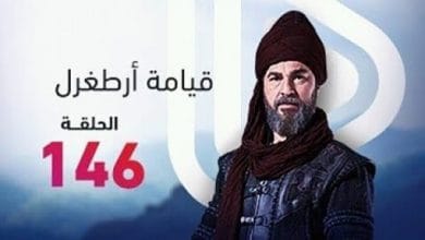 يلا خبر  | الحلقة 146 من مسلسل قيامة ارطغرل مترجمة للعربية وبجودات متعددة موت تورغوت