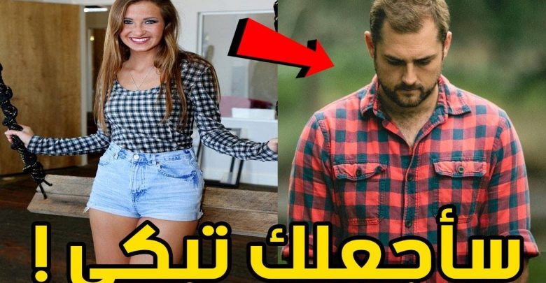 يلا خبر  | طلب من زوجته الطلاق و كان ردها عليه درسًا لن ننساه جميعً