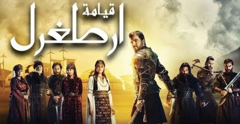 يلا خبر  | مسلسل قيامة ارطغرل الحلقة 16 مدبلجة للعربية