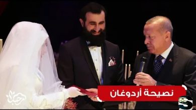 يلا خبر  | شاهد نصيحة الرئس اردوغان -لي احد مثلي _ قيامة ارطغرل |عبد الرحمان الب | في يوم زفافه