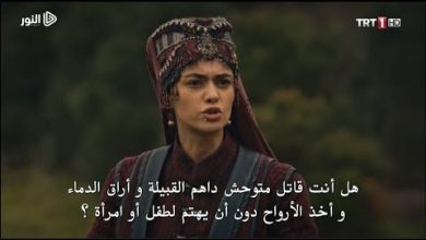 يلا خبر  | مسلسل قيامة ارطغرل الحلقة 147 كاملة مترجمة  HD 720P