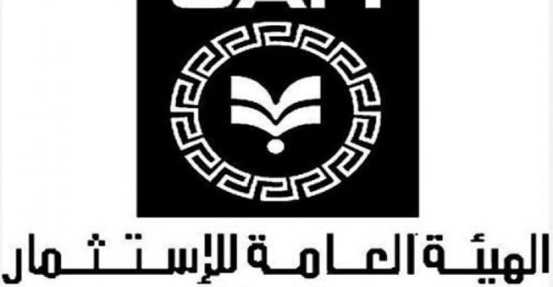 يلا خبر  | هيئة الاستثمار تصدر كتابًا دوريًا لتبسيط إجراءات التصرف فى العقارات المملوكة للشركات