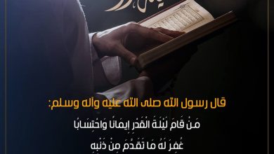 يلا خبر  | أدعية ليلة القدر مكتوبة 1440 دعاء الليلة المستحب وكيفية إحيائها – نجوم مصرية